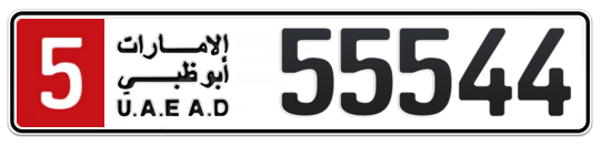 Abu Dhabi Plate number 5 55544 for sale on Numbers.ae