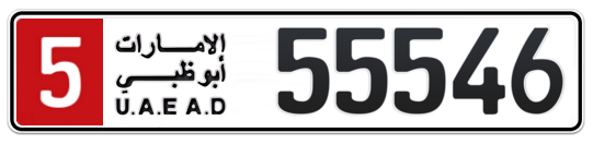 5 55546 - Plate numbers for sale in Abu Dhabi