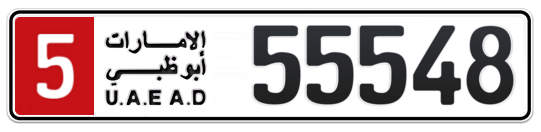 5 55548 - Plate numbers for sale in Abu Dhabi