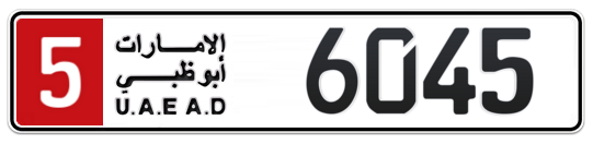 Abu Dhabi Plate number 5 6045 for sale on Numbers.ae