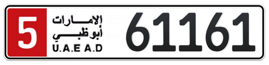 5 61161 - Plate numbers for sale in Abu Dhabi