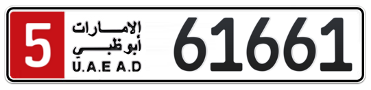 5 61661 - Plate numbers for sale in Abu Dhabi