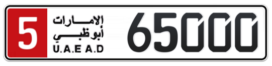 5 65000 - Plate numbers for sale in Abu Dhabi