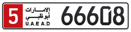 5 66608 - Plate numbers for sale in Abu Dhabi