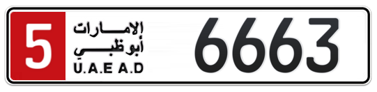 5 6663 - Plate numbers for sale in Abu Dhabi