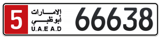 5 66638 - Plate numbers for sale in Abu Dhabi