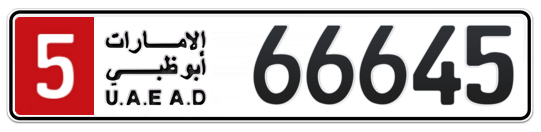 5 66645 - Plate numbers for sale in Abu Dhabi