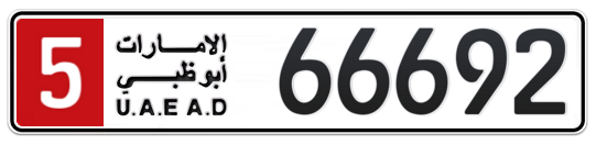 5 66692 - Plate numbers for sale in Abu Dhabi