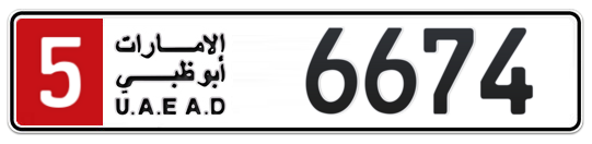 5 6674 - Plate numbers for sale in Abu Dhabi