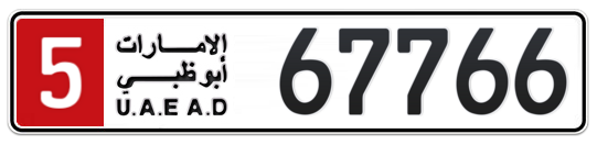 5 67766 - Plate numbers for sale in Abu Dhabi