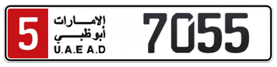 5 7055 - Plate numbers for sale in Abu Dhabi