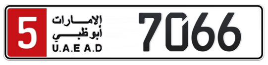 5 7066 - Plate numbers for sale in Abu Dhabi