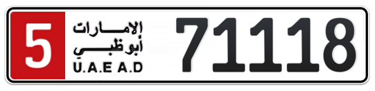 5 71118 - Plate numbers for sale in Abu Dhabi