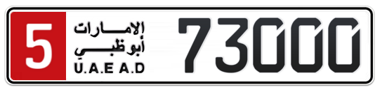 Abu Dhabi Plate number 5 73000 for sale on Numbers.ae