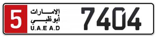 5 7404 - Plate numbers for sale in Abu Dhabi