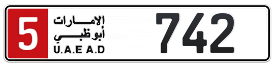 5 742 - Plate numbers for sale in Abu Dhabi