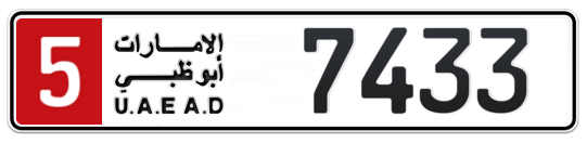 5 7433 - Plate numbers for sale in Abu Dhabi