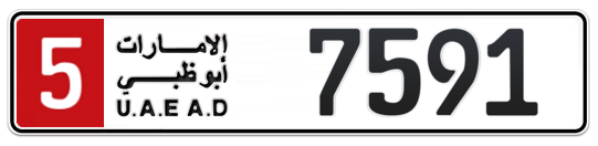 5 7591 - Plate numbers for sale in Abu Dhabi