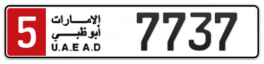 5 7737 - Plate numbers for sale in Abu Dhabi