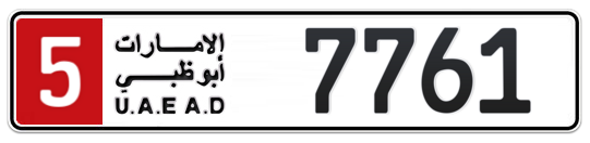 5 7761 - Plate numbers for sale in Abu Dhabi
