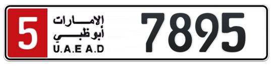 Abu Dhabi Plate number 5 7895 for sale on Numbers.ae
