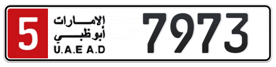 5 7973 - Plate numbers for sale in Abu Dhabi