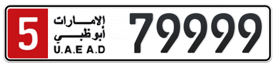 5 79999 - Plate numbers for sale in Abu Dhabi