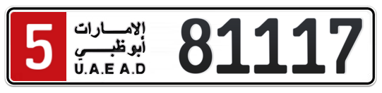 5 81117 - Plate numbers for sale in Abu Dhabi