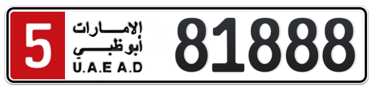 5 81888 - Plate numbers for sale in Abu Dhabi