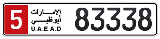 Abu Dhabi Plate number 5 83338 for sale on Numbers.ae