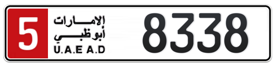 5 8338 - Plate numbers for sale in Abu Dhabi