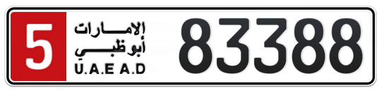 5 83388 - Plate numbers for sale in Abu Dhabi