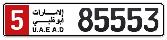 5 85553 - Plate numbers for sale in Abu Dhabi