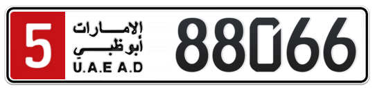5 88066 - Plate numbers for sale in Abu Dhabi