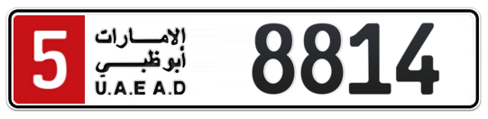5 8814 - Plate numbers for sale in Abu Dhabi