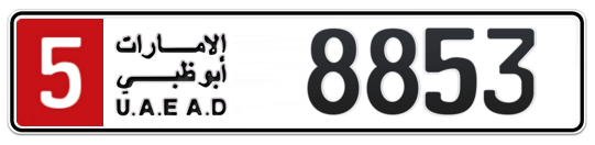 5 8853 - Plate numbers for sale in Abu Dhabi