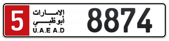 5 8874 - Plate numbers for sale in Abu Dhabi