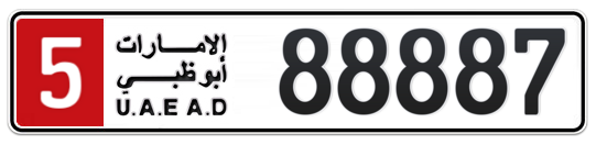 5 88887 - Plate numbers for sale in Abu Dhabi