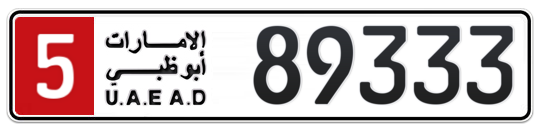 5 89333 - Plate numbers for sale in Abu Dhabi