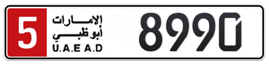 Abu Dhabi Plate number 5 8990 for sale on Numbers.ae