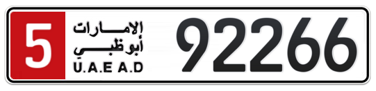 5 92266 - Plate numbers for sale in Abu Dhabi