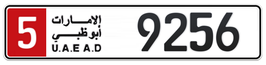 Abu Dhabi Plate number 5 9256 for sale on Numbers.ae