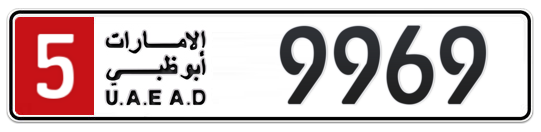 5 9969 - Plate numbers for sale in Abu Dhabi