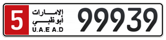 5 99939 - Plate numbers for sale in Abu Dhabi