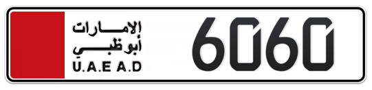 Abu Dhabi Plate number  6060 for sale on Numbers.ae