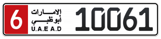 Abu Dhabi Plate number 6 10061 for sale on Numbers.ae