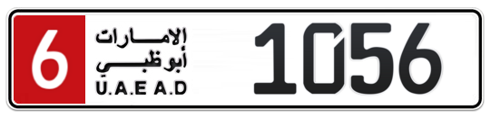 6 1056 - Plate numbers for sale in Abu Dhabi