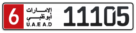 6 11105 - Plate numbers for sale in Abu Dhabi