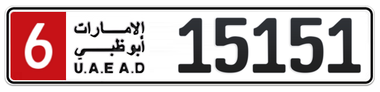 6 15151 - Plate numbers for sale in Abu Dhabi