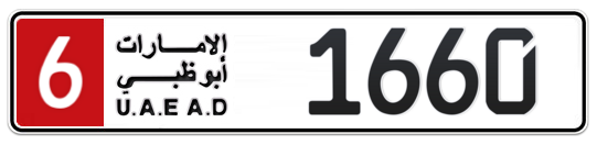 6 1660 - Plate numbers for sale in Abu Dhabi